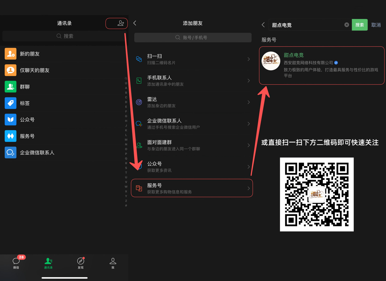 联系我们