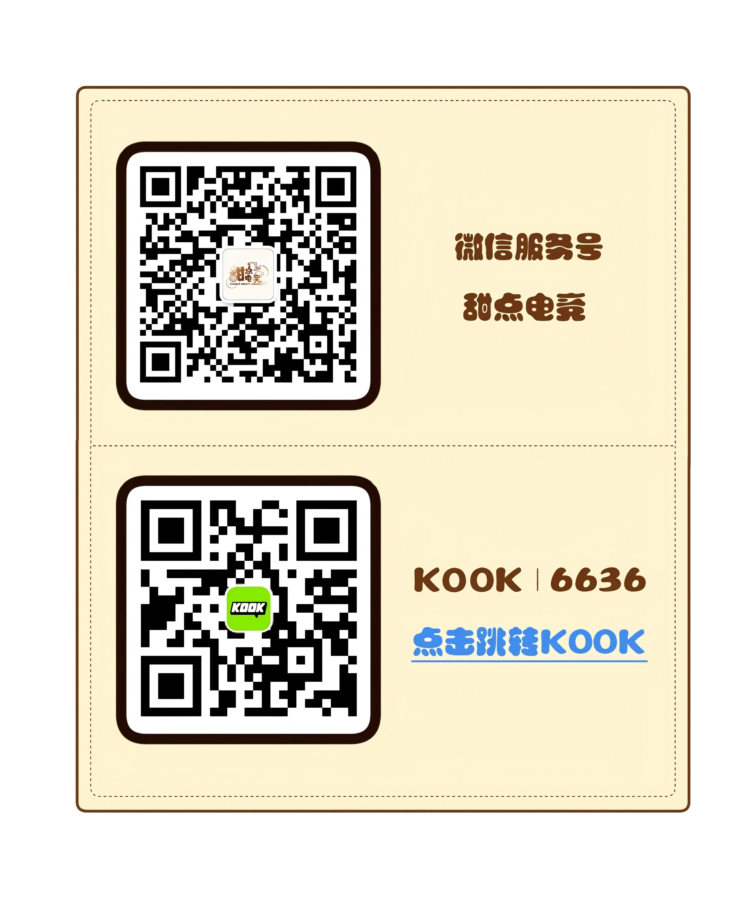 Kook